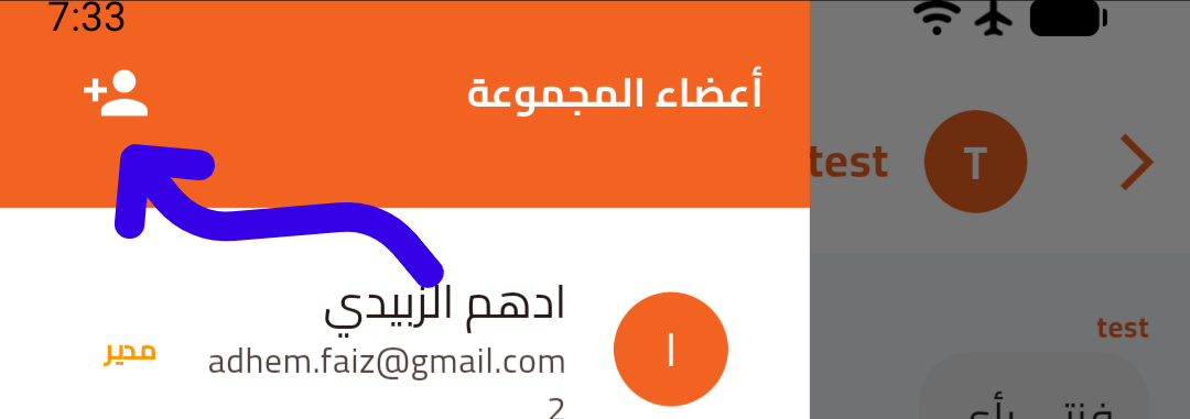 Add in Group